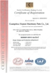 Çin Guangzhou Hopson Machinery Parts Co., Ltd. Sertifikalar